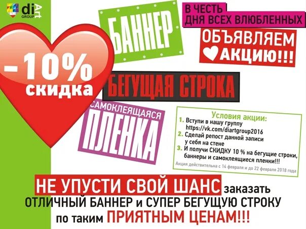 В магазине одежды объявлена акция 10000. Объявленные акции это. Условия акции. Размещенные и объявленные акции. Как объявить об акции.