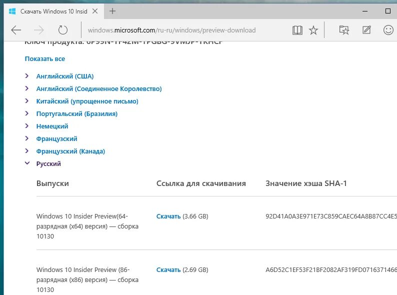 Как откатить последнее обновление windows 10. Установить виндовс с флешки. как откатить виндовс 11 до виндовс 10 если прошло больше месяца.