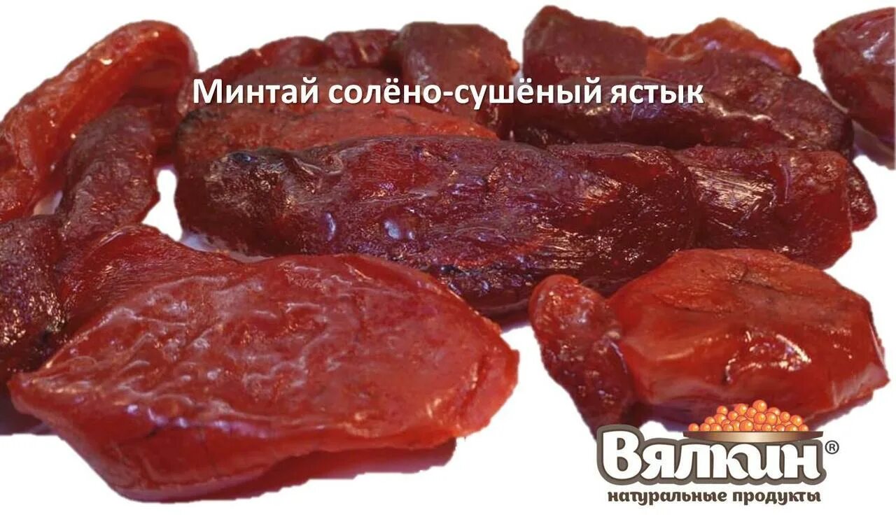 Икра воблы вяленая. Икра лемонемы вяленая. Ролик вяленые помидоры. Вялый гусь. Gustoria вяленые томаты.
