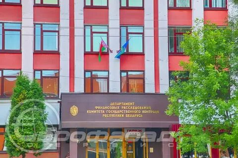 Департаменты беларуси