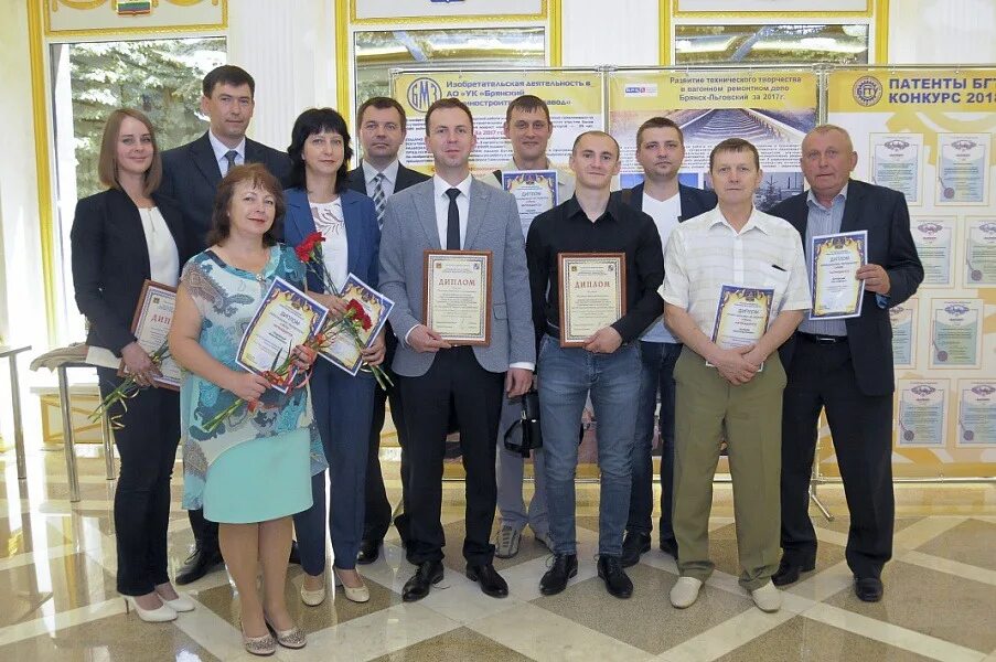 Управляющие компании г брянск. Ао ук бмз. бмз 150 лет брянск. дороничев константин васильевич брянск бмз. директор ао ук бмз брянск.
