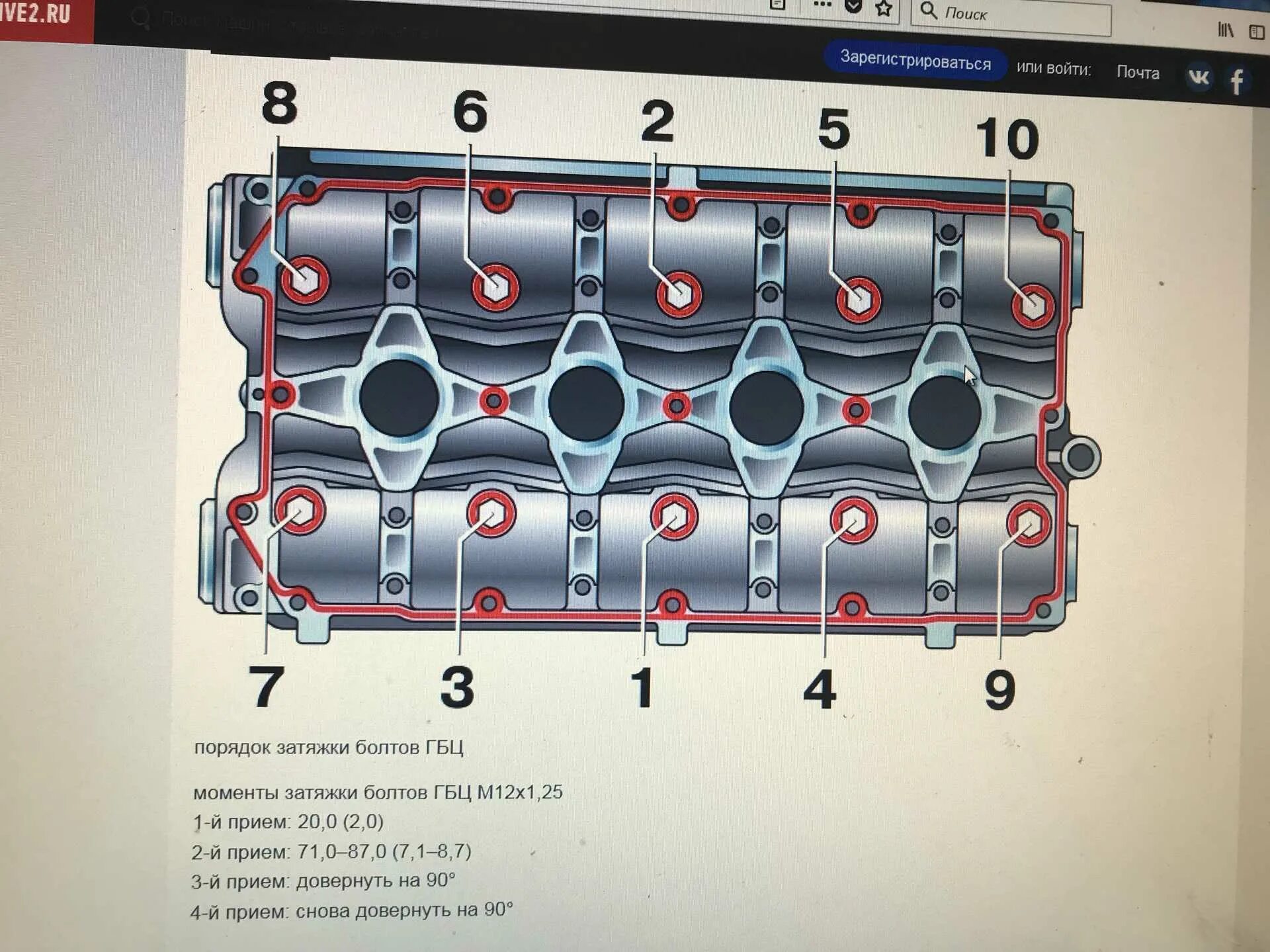 Как затянуть гбц ваз. Момент протяжки ГБЦ ВАЗ 2112. ГБЦ ВАЗ 2112 16 клапанов. Порядок затяжки ГБЦ ВАЗ 16кл. Затяжка ГБЦ ВАЗ 2112 16 клапанов динамометрическим ключом.