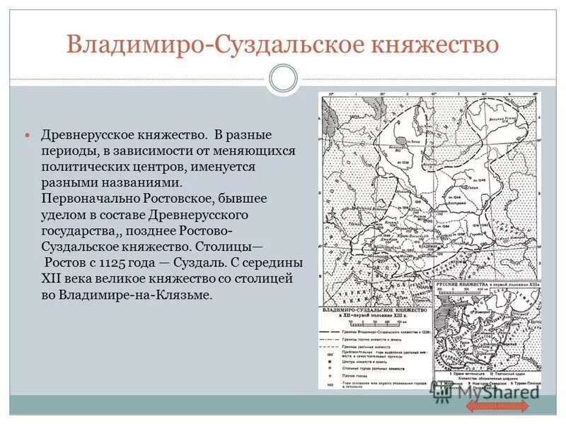 Владимиро суздальское княжество особенности хозяйства