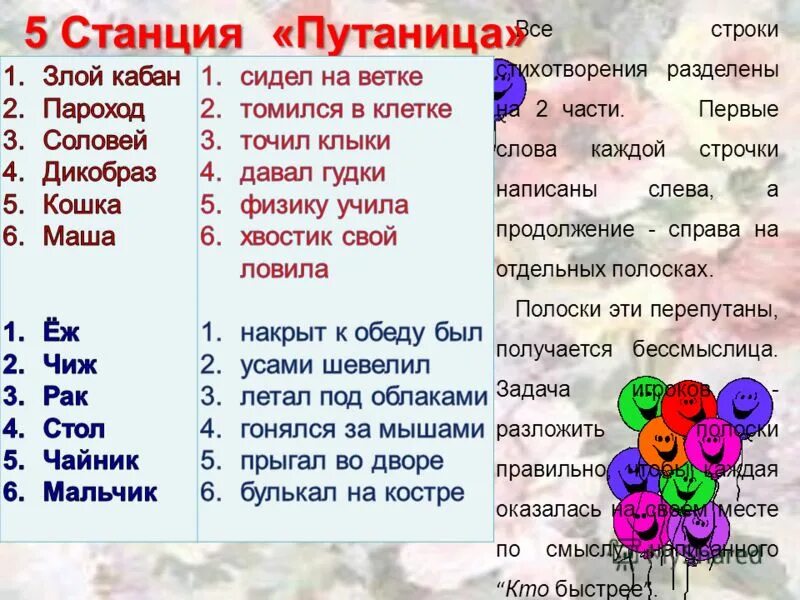 Со двора как пишется