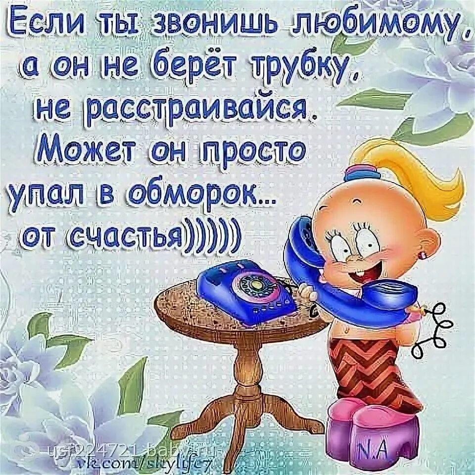 Прикольные картинки для поднятия настроения добрый вечер. Позитивные пожелания смором. позитивные пожелания с юмором. позитивчик для друзей прикольные. позитивчик для любимого.