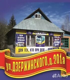 103 вельск