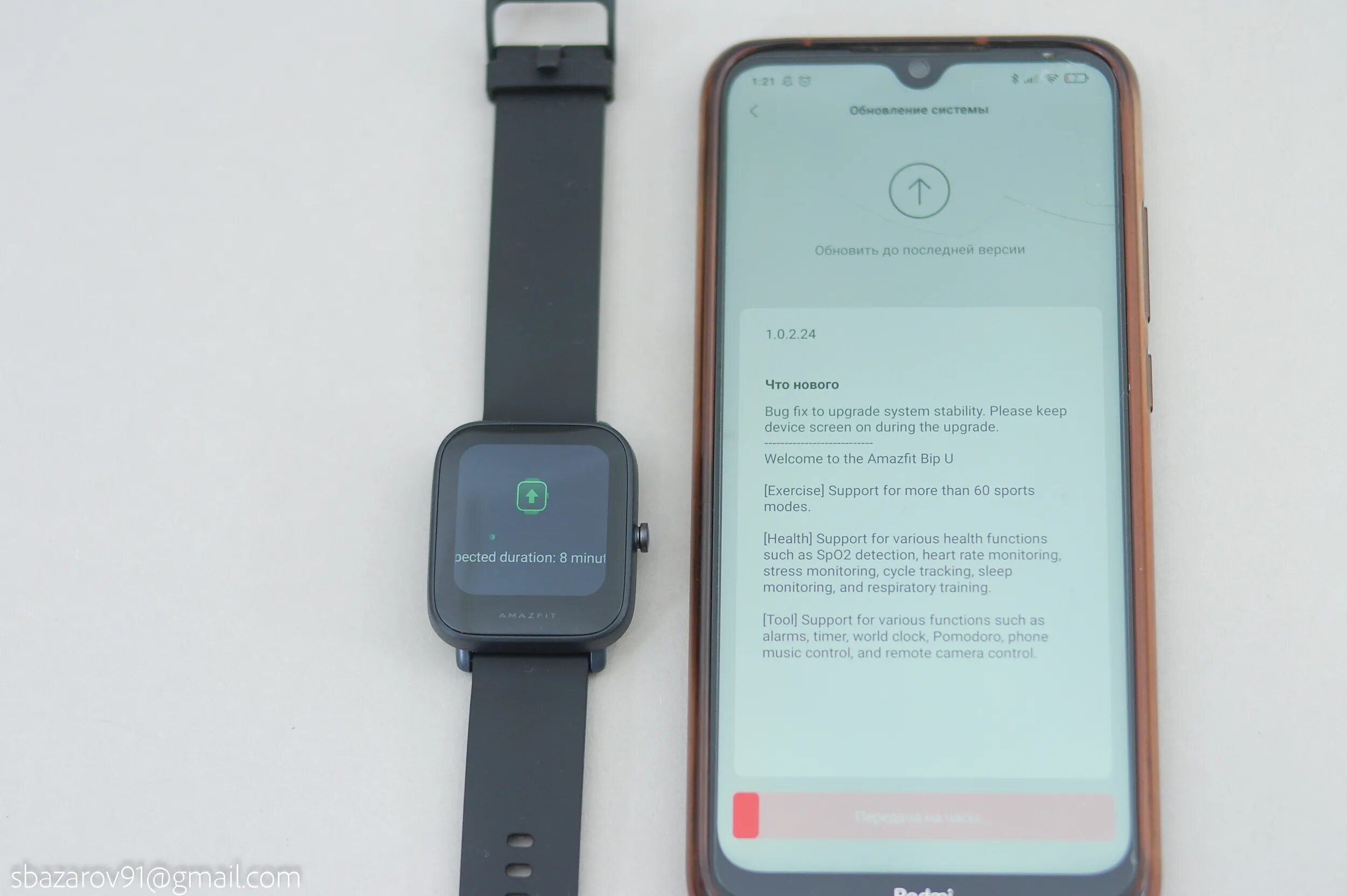 Amazfit bip u pro a2008 black. Amazfit bip u pro a2008. amazfit bip u a2017. смарт-часы amazfit bip u slide 1 of 10 1/10. amazfit bip u коробка.