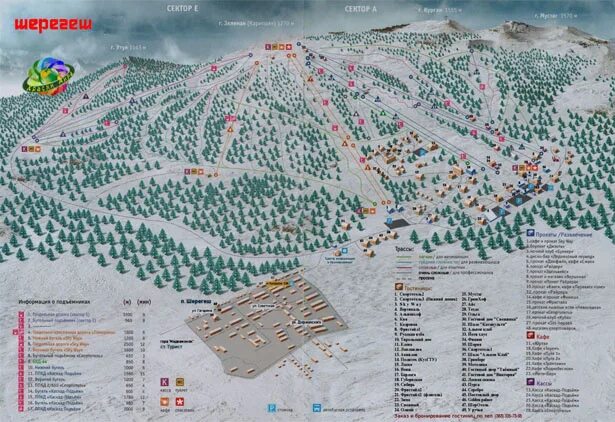 Шерегеш карта 2024. Карта отелей Шерегеш гора зеленая. Гора зеленая Шерегеш карта. Карта Шерегеша 2023. Карта Шерегеш гора.