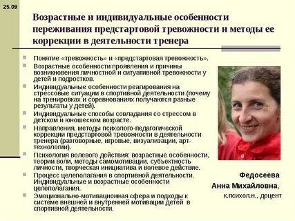 Занятия с учетом индивидуальных особенностей детей