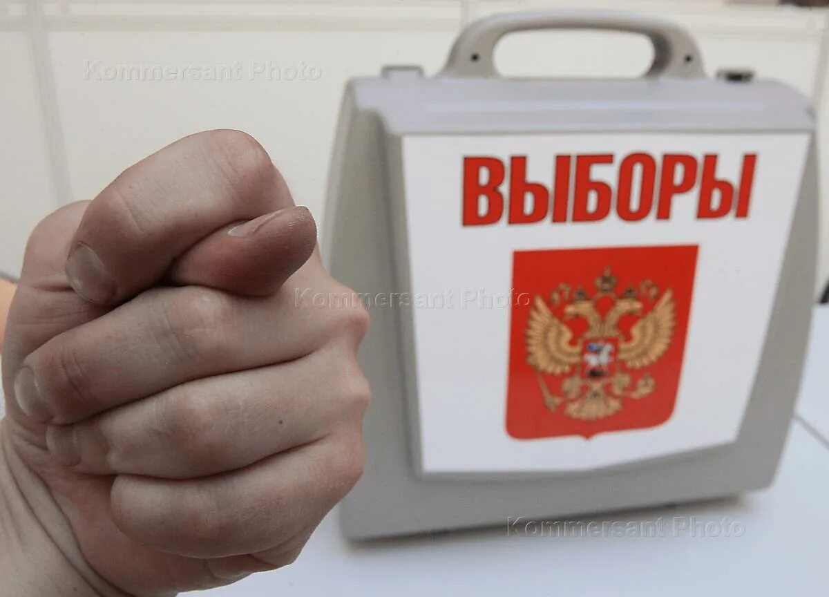 Аннулировать выборы. Выборы надпись. надпись выборы вертикальная. последний день голосования надпись.