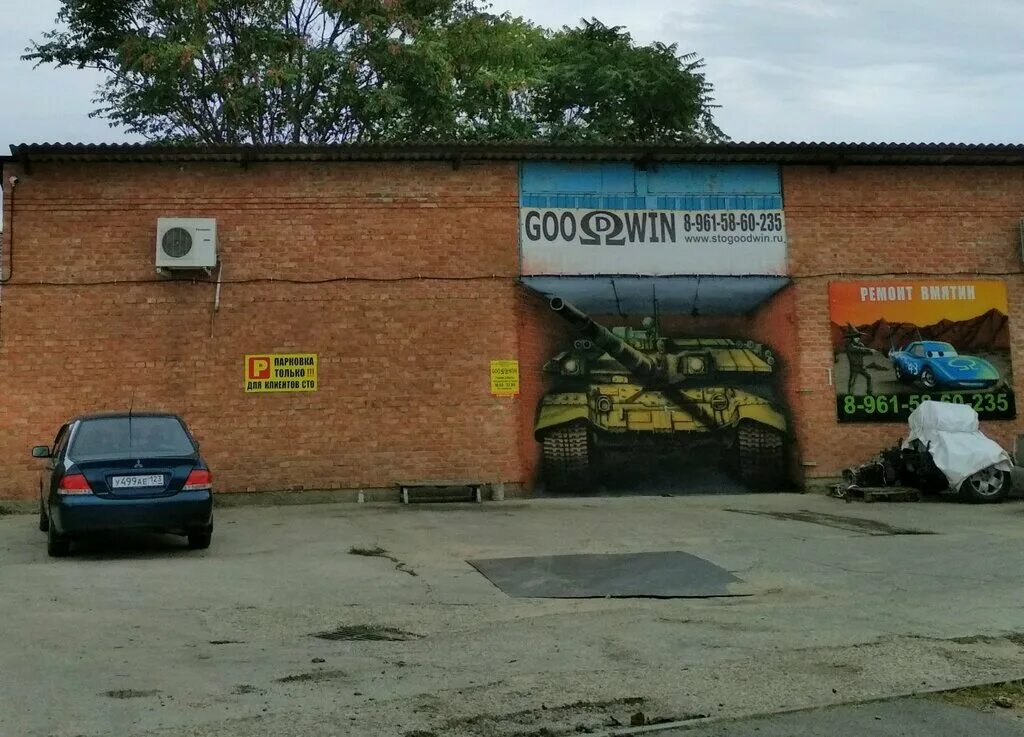 строительный магазин колхозной улице. краснодар колхозная 2. магнит на улице колхозная 20. краснодар колхозная 2. колхозная, 53/2).