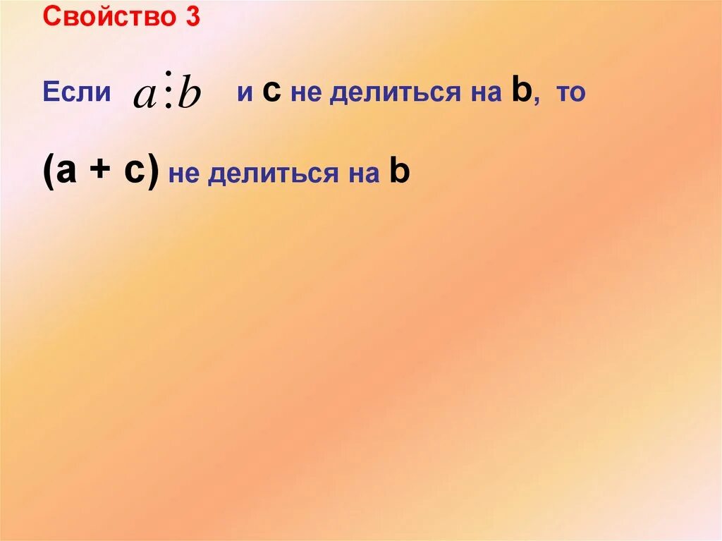 C целые числа