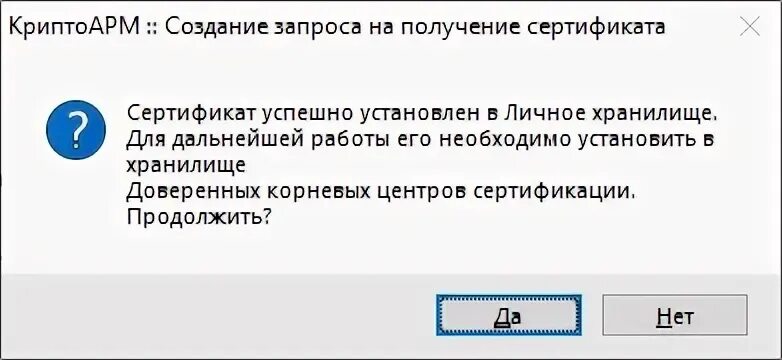 Электронная подпись. Как получить электронную подпись в налоговой. Налоги электронная подпись. Электронная цифровая подпись для ип для налоговой бесплатно. Цифровая подпись для кабинета налогоплательщика.