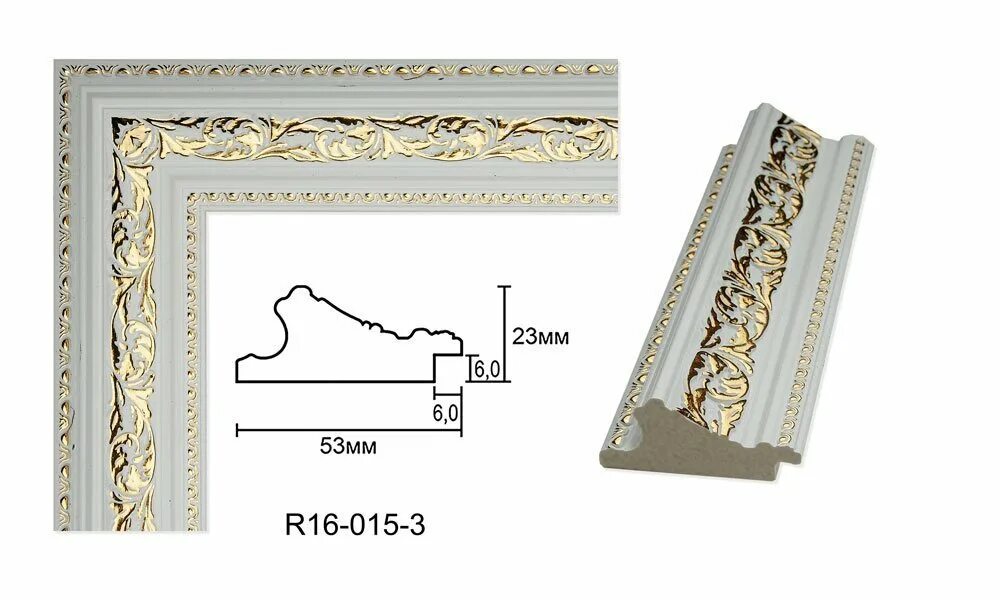 Багет леруа. Багет r5225gd. Багет r6030 SW. Багет 23мм рамка белый. Багет 656.23767.
