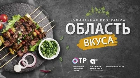 20 каналов благовещенск амурская