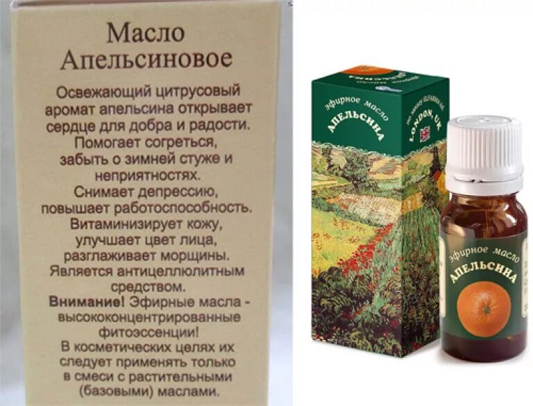 Свойства косметических масел. Апельсиновое масло. Эфирное масло апельсина. Цитрусовые эфирные масла. Апельсин масло эфирное применение.