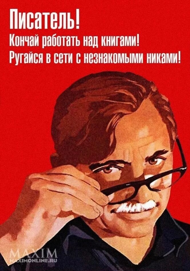 Прикольные плакаты. Смешные советские плакаты. Смешные плакаты про работу. Юмористические плакаты СССР.