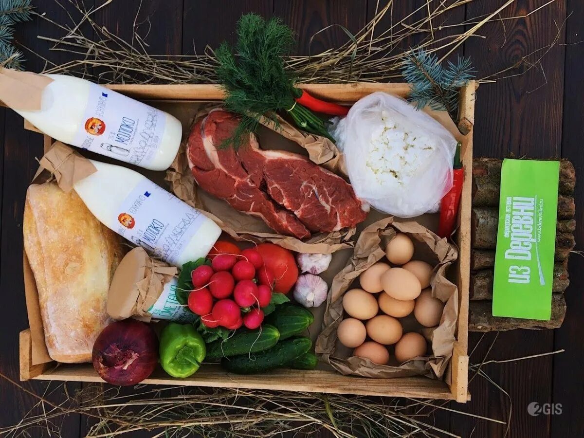 Натуральная еда. Деревенская еда. Натуральные фермерские продукты. Деревенские продукты. Фермерские продукты.
