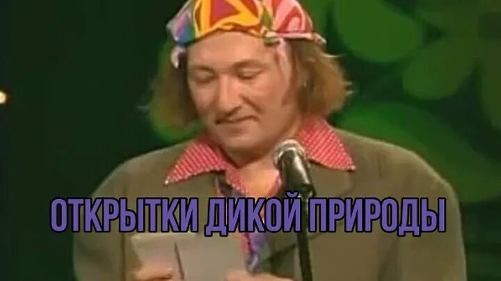 Гальцевой ветров