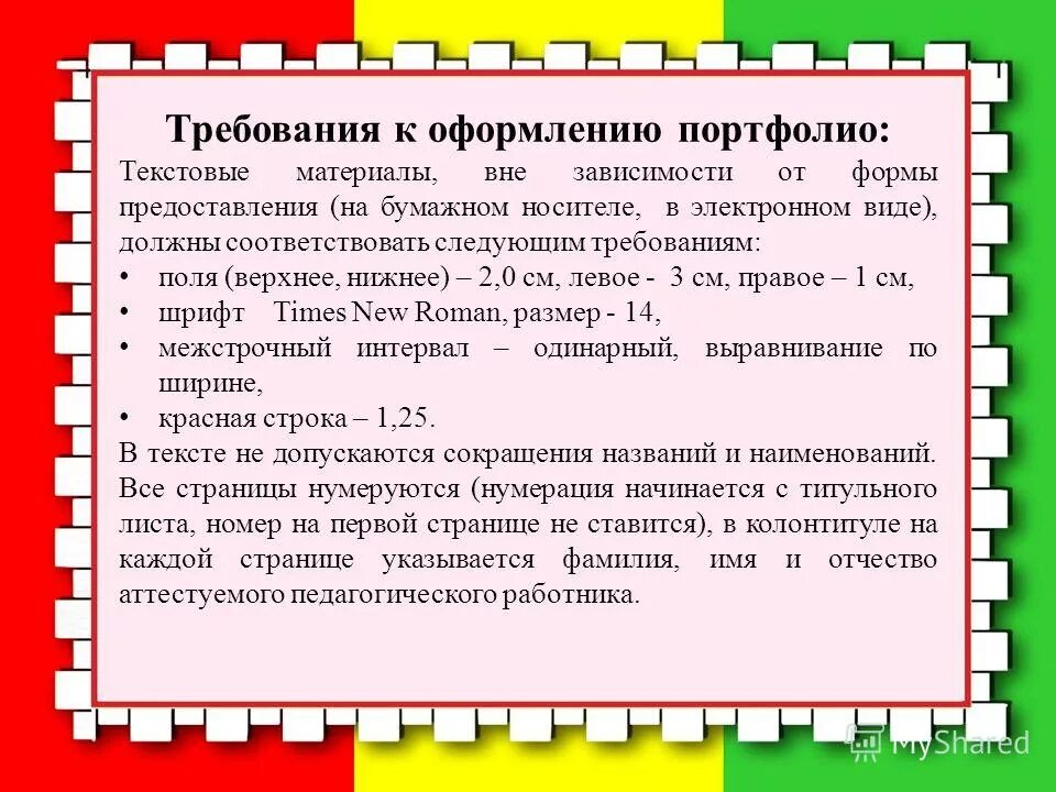 Вне зависимости от их формы. Объявление про ершик в туалете. Гидра статический парадокс. Вне зависимости от их формы. Вне зависимости от их формы.