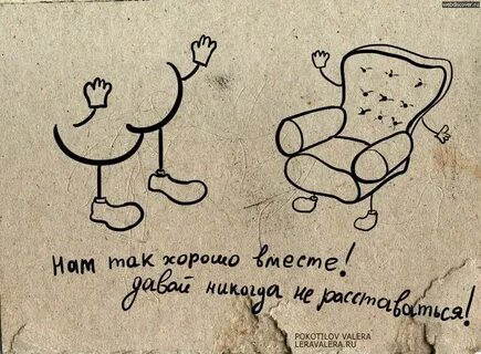 Чего никогда не сделает друг
