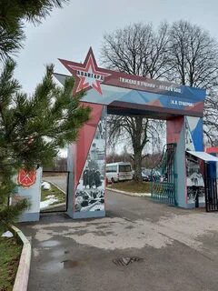 Детский лагерь авангард