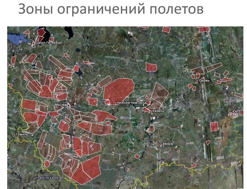 Карта запрещенных полетов. Зоны ограничения полетов. Карта зоны. Зоны ограничения полетов в России. Зоны полетов на карте.