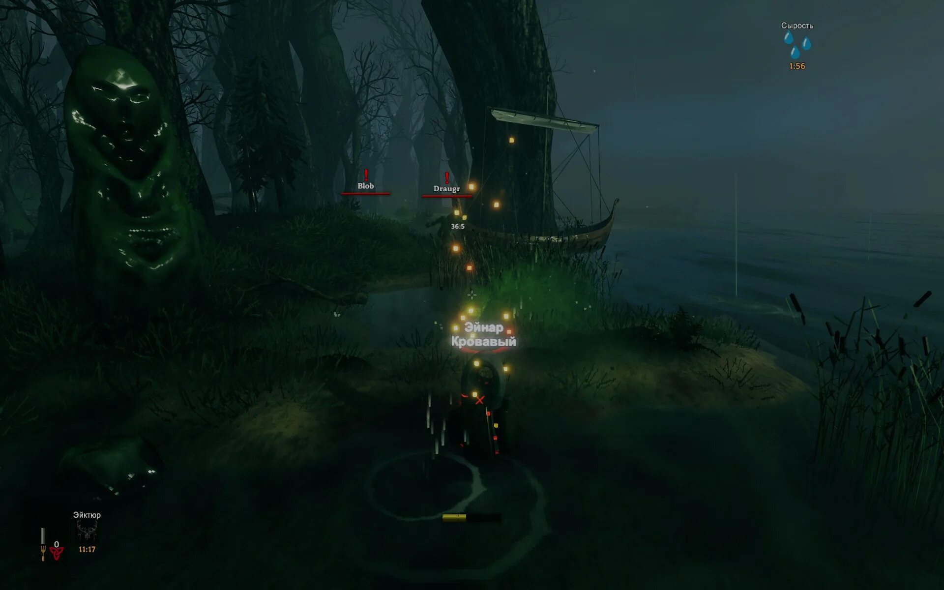 Быкозавр valheim. Никс valheim. Фенринг valheim. Шаман вальхейм. Матерь вальхейм босс.