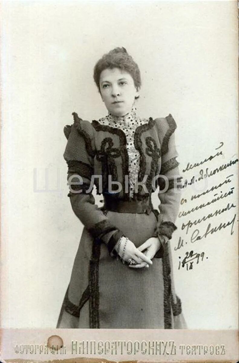 Рассказы савиной. Марья Гавриловна Савина (1854-1915).