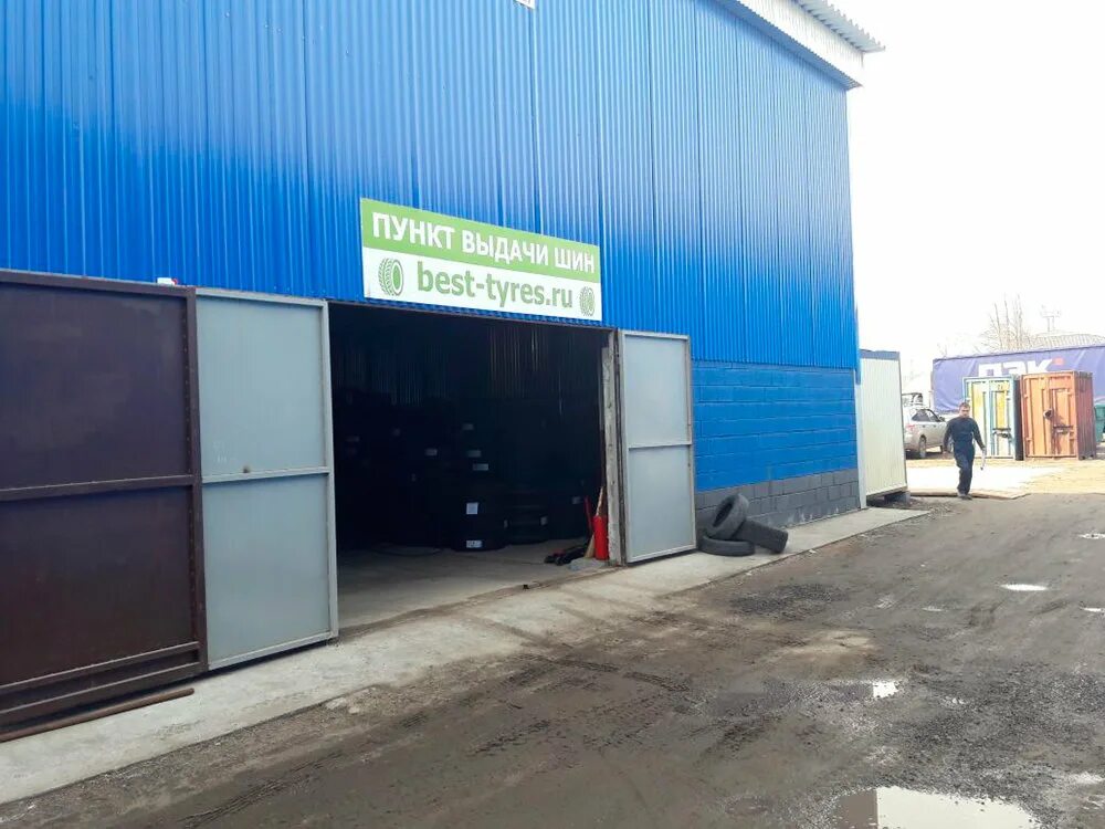 грузовой шиномонтаж в мытищах. шиномонтаж хоффман. баннер шиномонтаж необычный. шиномонтажный центр. шиномонтаж на декабристов 20.