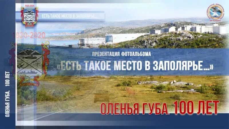 Маршрутка гаджиево снежногорск. Автобус 112 гаджиево снежногорск. Расписание маршруток снежногорск мурманск. Расписание автобусов полярный снежногорск. Автобус снежногорск оленья губа.