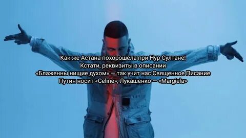 Oxxxymiron окно