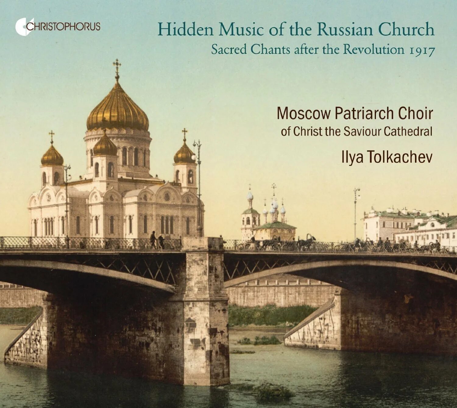 Music hid. Старые достопримечательности Москвы. Cathedral of Christ the Saviour альбом. Храм Христа Спасителя на рассвете. Christ the Saviour Cathedral презентация.