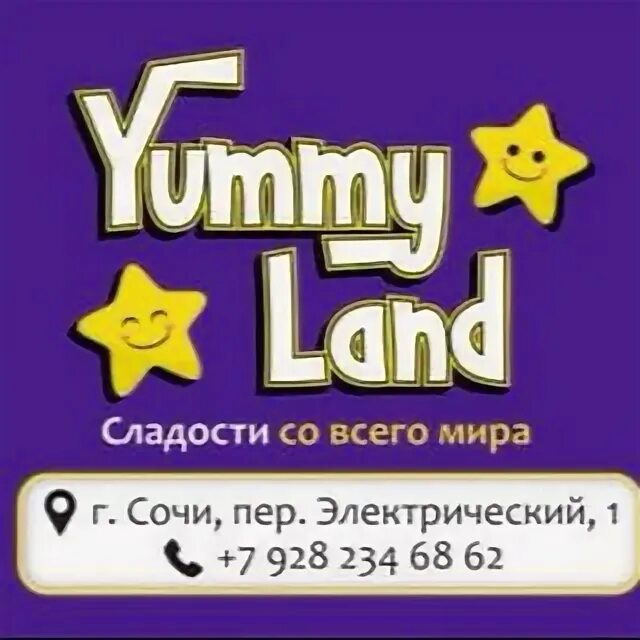 Yummyland. Сервер litegrief. Грифер шоу. Yummyland. Yummyland.