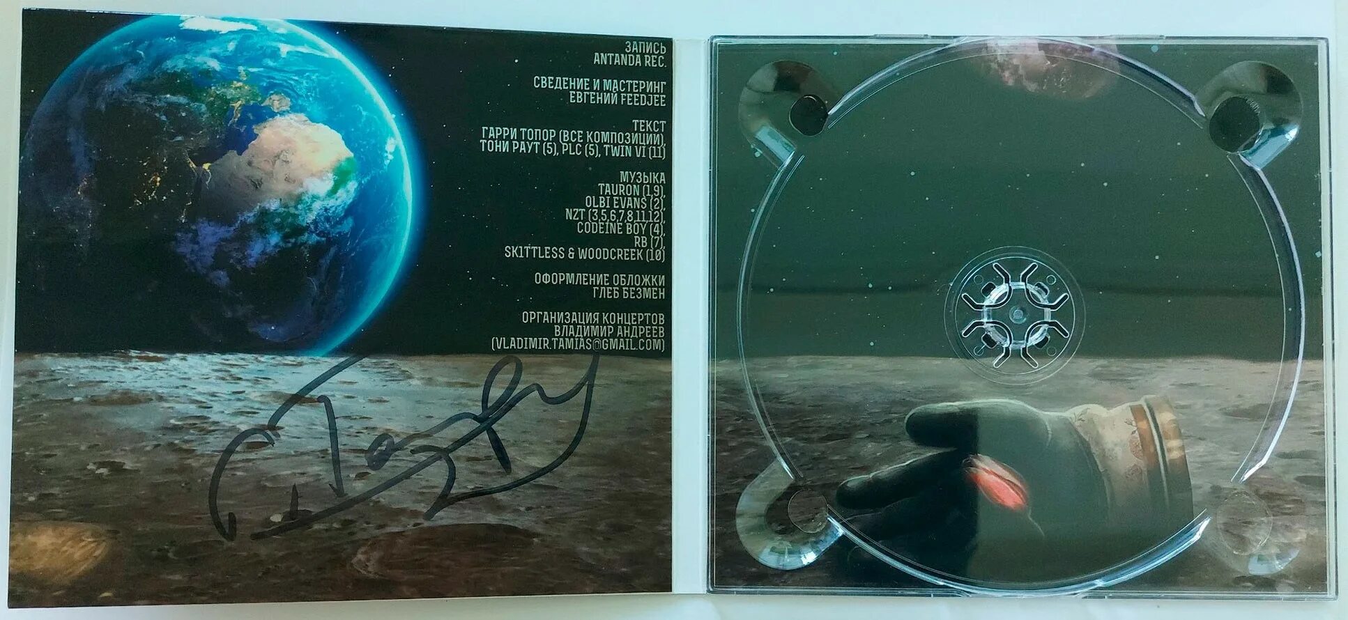 Человек в ежовых. Гарри топор человек в ежовых рукавицах. Человек в ежовых. Человек в ежовых. Николай ежов аниме.