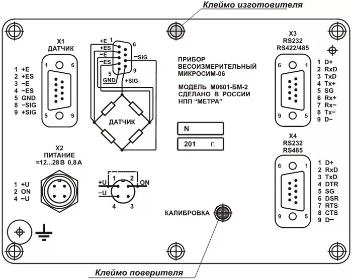 Нвт 1 н подключение к компьютеру Невские весы ВСП4-150А НВТ-9 весы врут. Диагностика. Ремонт. Схема подключения