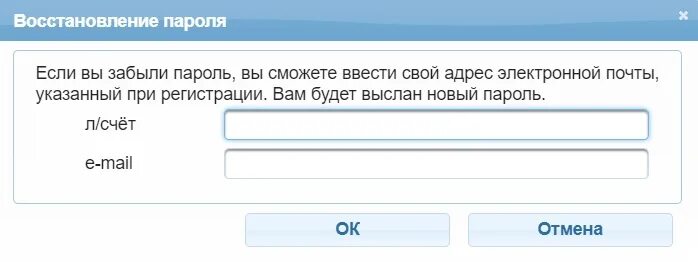 Сеть 92 севастополь личный. Севастопольгаз личный кабинет. Горгаз Севастополь личный кабинет. Севгаз Севастополь личный кабинет. Севастопольгаз лицевой счет абонента личный кабинет.