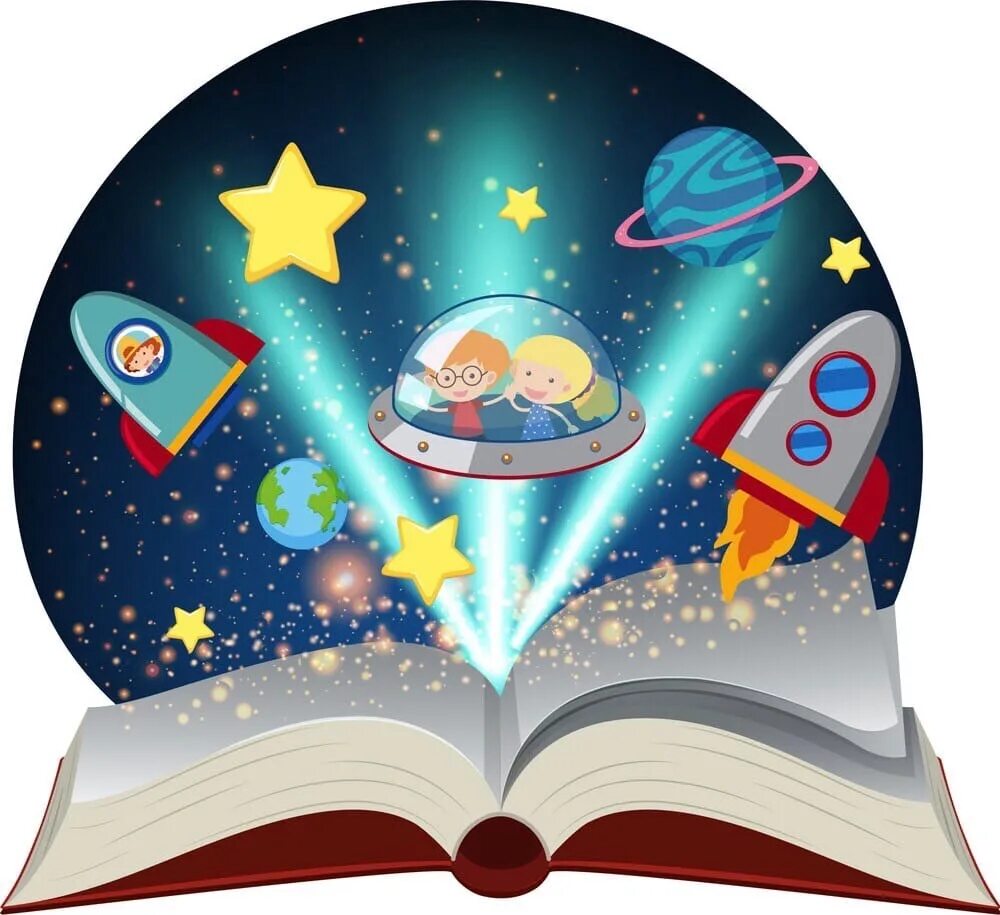 Про космос в библиотеке. Книга космос. Космическое путешествие для детей. Книга про космос читать. Детям о космосе.