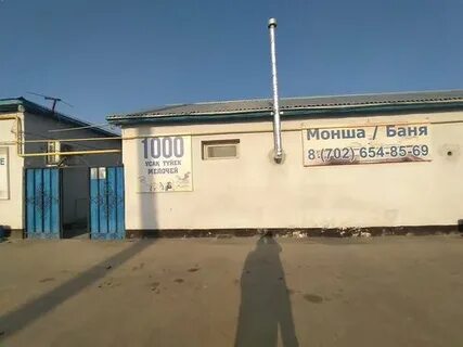 Жыныстық қатынаспен айналысу