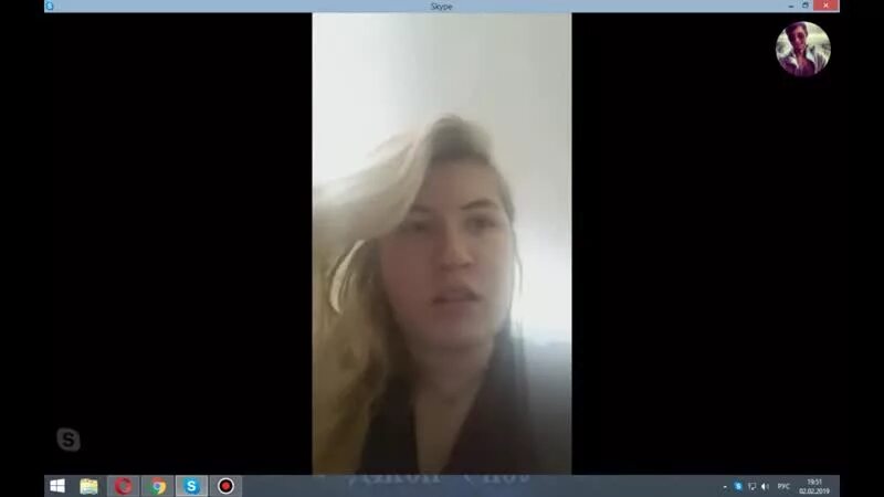 Развод по скайпу. Развод в Skype. Развод в скайпе девушек. Развод девочек в скайпе.