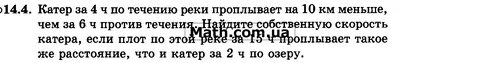 Менее чем за 4 часа