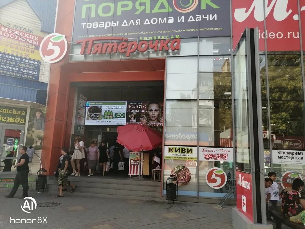 красный шахтер шахты. шахты, пер. парикмахерская шахты красный шахтер. красный шахтер 78. шахты, пер.