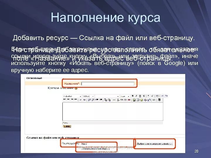 Представленные на данном ресурсе. Web страница. Гиперссылки на веб странице. Загрузить веб страницу. Ссылка на файл.