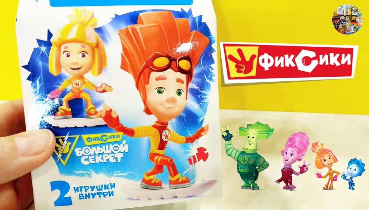 Свит бокс фиксики. Свит бокс фиксики большой секрет. Свитбокс фиксики мармелад с игрушкой в коробочке 12/10,10г. Sweetbox фиксики 2. Коробочка фиксики.