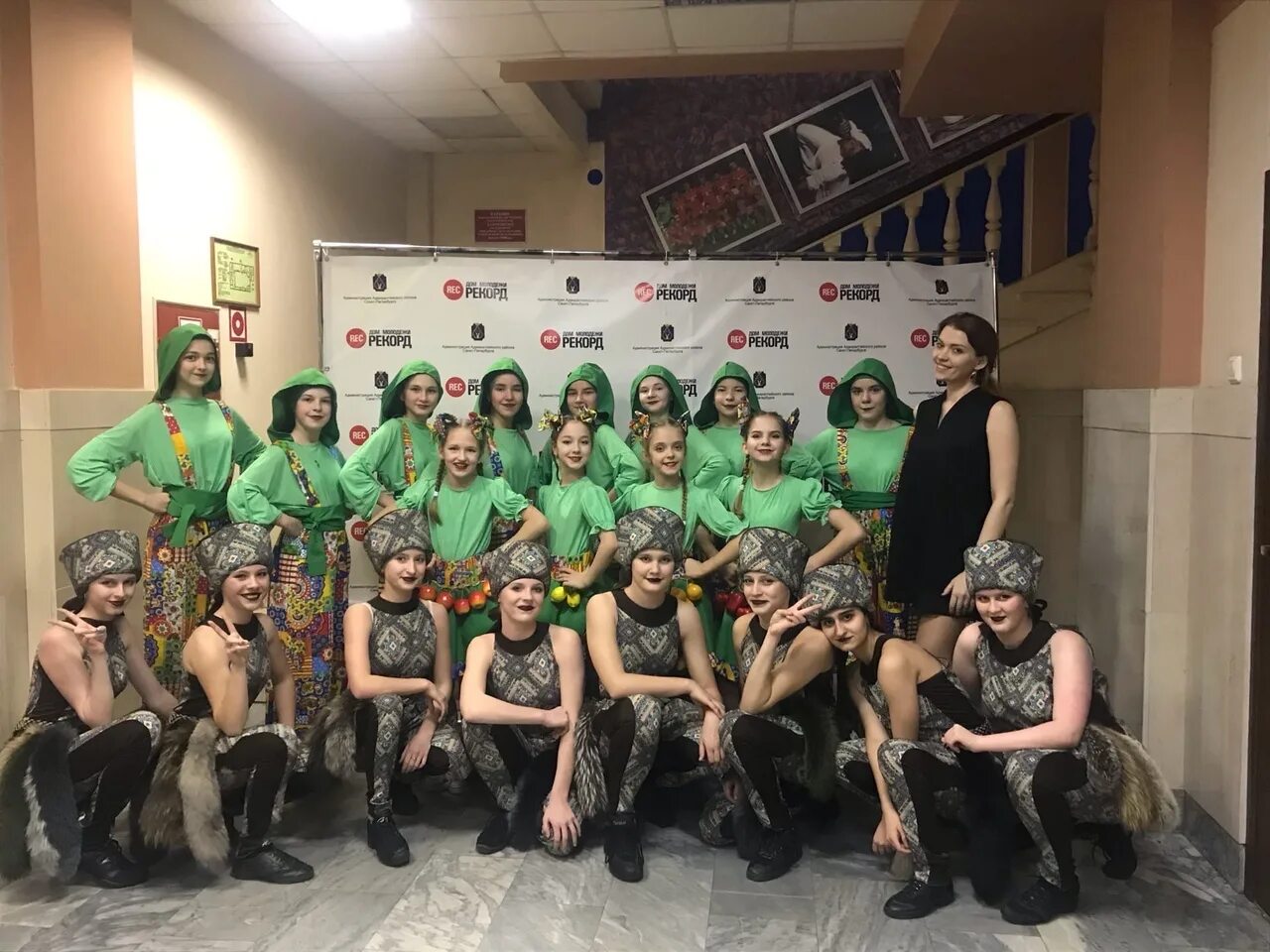 дом молодёжи рекорд адмиралтейского района фото. дом молодежи рекорд. дом молодёжи рекорд адмиралтейского района. дом молодежи рекорд спб. рекорд молодежи.