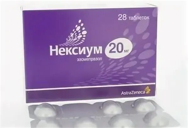 Нексиум ампулы 40. Нексиум аналоги. Нексиум 10 мг таблетки. Пантопразол рабепразол эзомепразол.