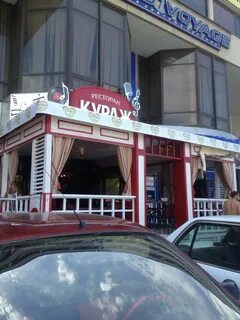 Караоке симферополь