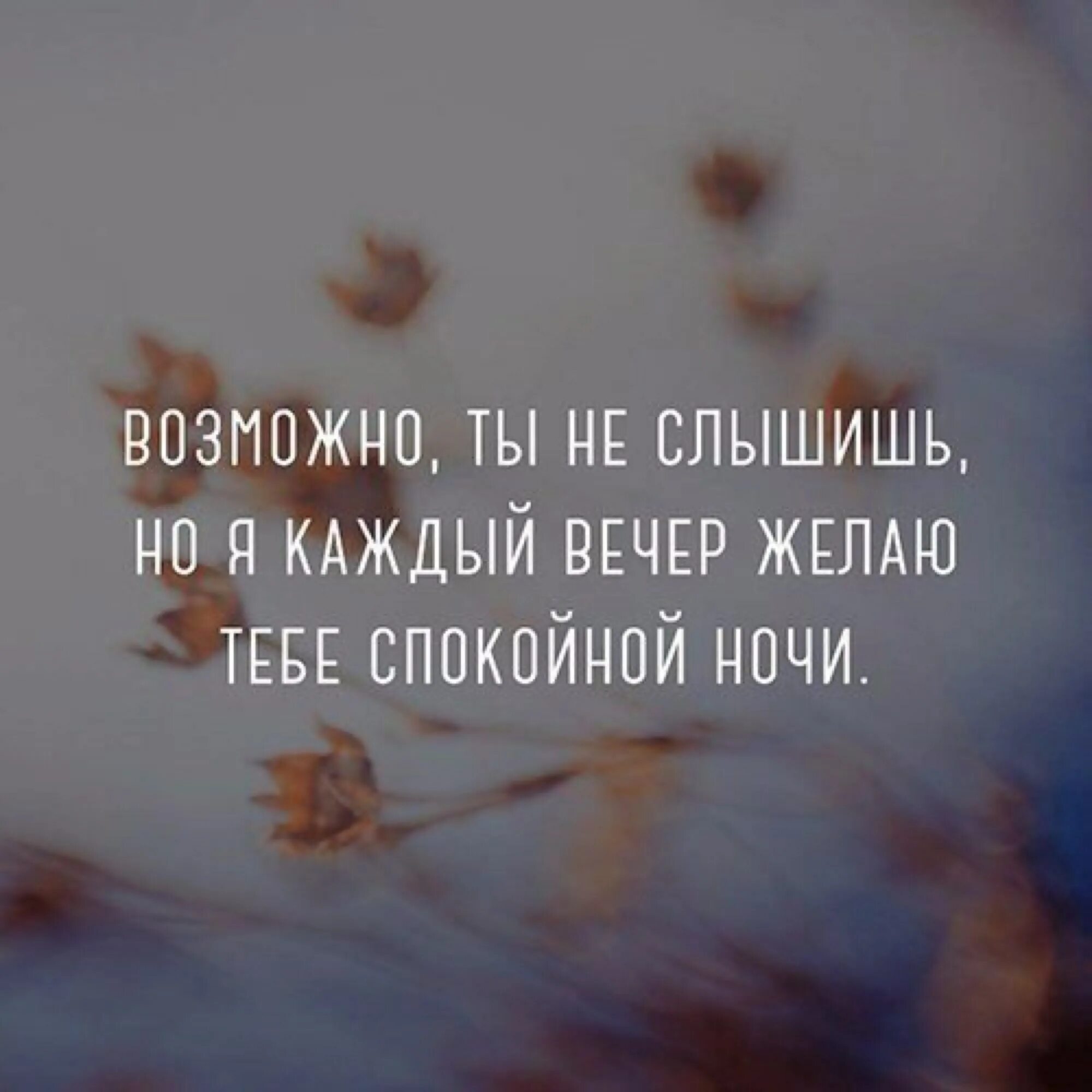 Вечером напишу
