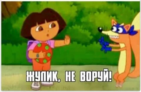 Где не будут воровать