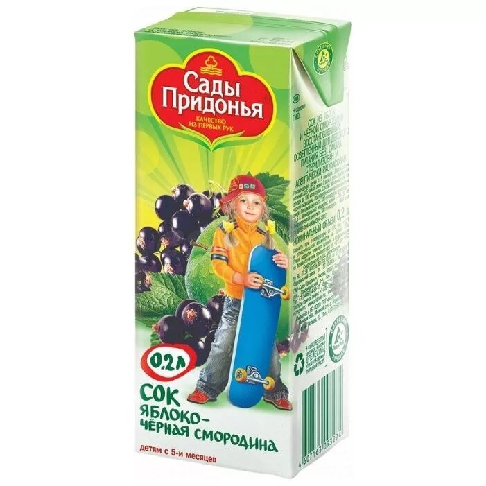 Вкусы соков сады придонья. Сок сады придонья 1 литр упаковка. Сок сады придонья яблоко смородина. Сады придонья смородина. Сады придонья смородина.